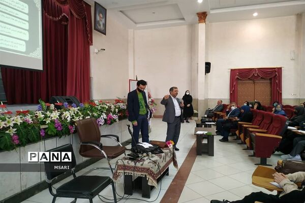 برگزاری کارگاه مدیریت کلاس در شهرستان شاهین‌شهر