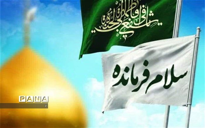 اجرای سرود سلام فرمانده توسط دانش‌آموزان منطقه ماهان