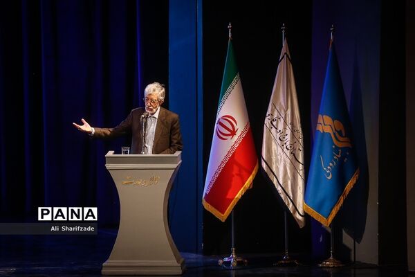 بزرگداشت حکیم ابوالقاسم فردوسی