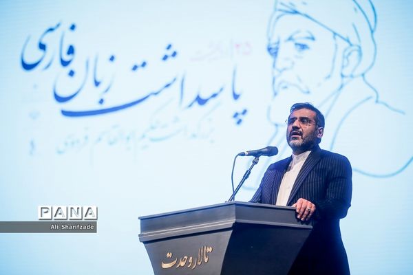 بزرگداشت حکیم ابوالقاسم فردوسی