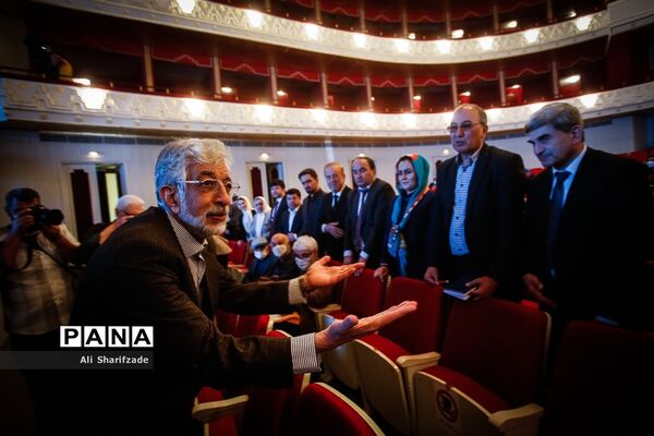 بزرگداشت حکیم ابوالقاسم فردوسی