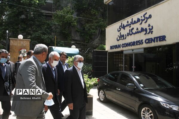 بازدید وزیر آموزش و پرورش از پژوهشگاه رویان