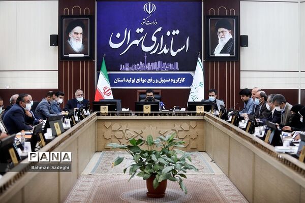 جلسه کارگروه تسهیل و رفع موانع تولید استان تهران
