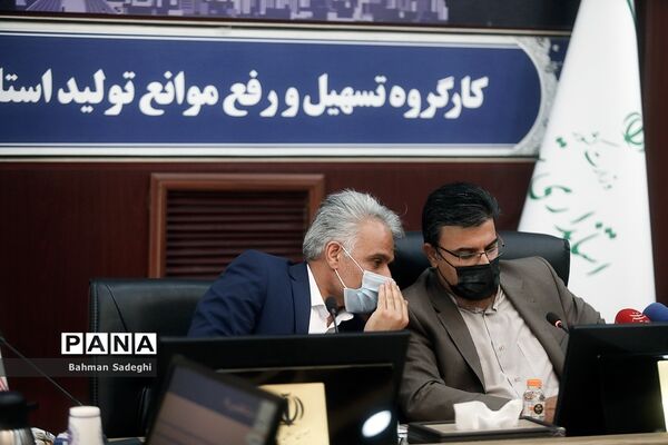 جلسه کارگروه تسهیل و رفع موانع تولید استان تهران