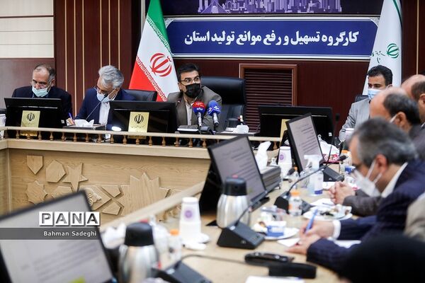 جلسه کارگروه تسهیل و رفع موانع تولید استان تهران