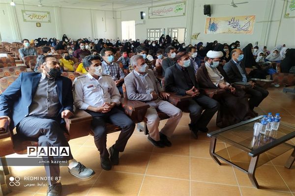 آیین اختتامیه جشنواره سفیران سلامت و نوجوان سالم  داراب