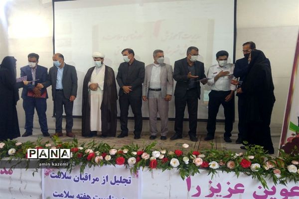 آیین اختتامیه جشنواره سفیران سلامت و نوجوان سالم  داراب