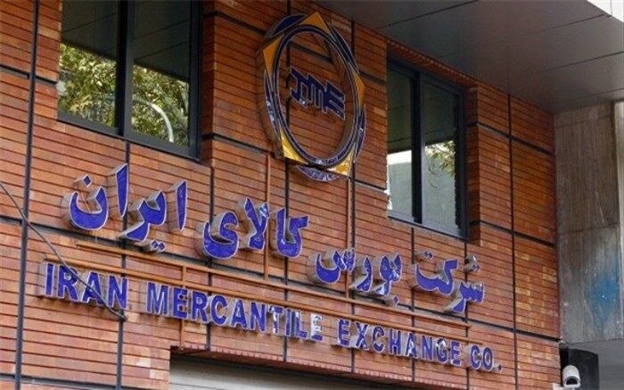 بورس مسکن و خودرو آغاز به کار کرد