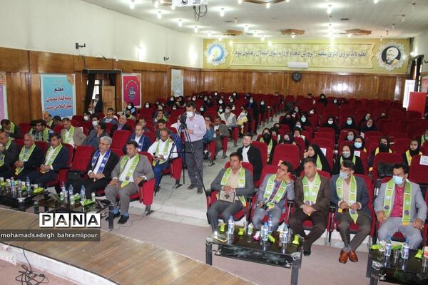 همایش بزرگداشت سالروز تاسیس سازمان دانش‌آموزی و جشن سپاس مربی در کهگیلویه و بویراحمد - 2