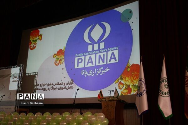 برگزاری جشن بزرگ سپاس مربی
