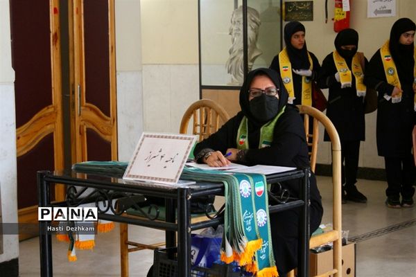 برگزاری جشن بزرگ سپاس مربی