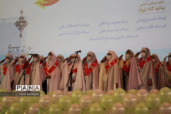 برگزاری جشن بزرگ سپاس مربی