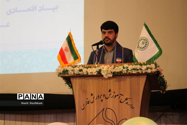 برگزاری جشن بزرگ سپاس مربی