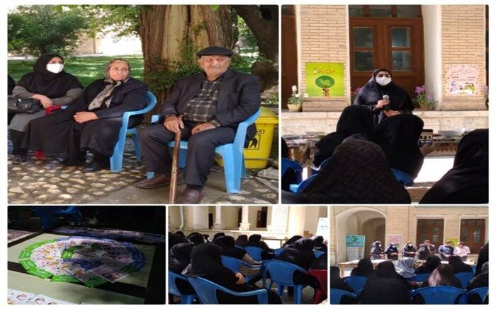 ایران من جوان بمان