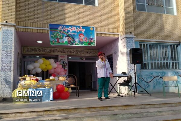 جشن الفبا مدرسه در شانزده آذر دختران ملارد
