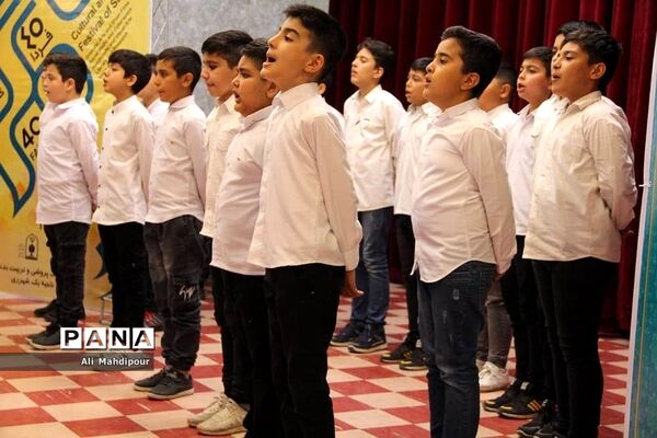 اختتامیه چهلمین دوره مسابقات قرآن، عترت و نماز و چهلمین جشنواره فرهنگی هنری (فردا)