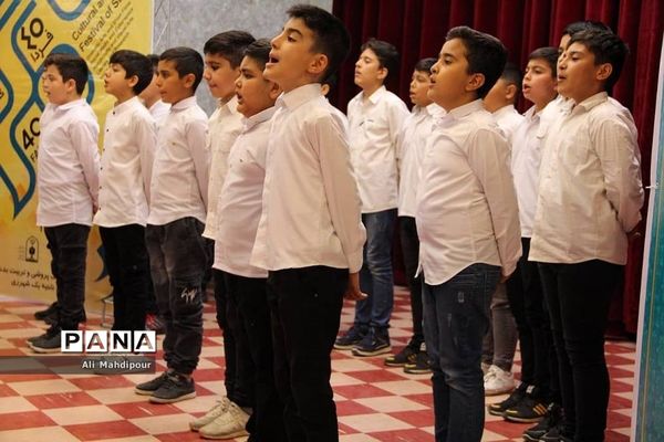 اختتامیه چهلمین دوره مسابقات قرآن، عترت و نماز و چهلمین جشنواره فرهنگی هنری (فردا)