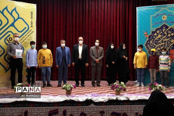 اختتامیه چهلمین دوره مسابقات قرآن، عترت و نماز و چهلمین جشنواره فرهنگی هنری (فردا)
