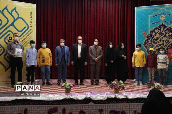 اختتامیه چهلمین دوره مسابقات قرآن، عترت و نماز و چهلمین جشنواره فرهنگی هنری (فردا)