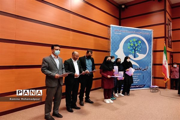 آیین تجلیل از طرح‌های مراقبت در برابر آسیب‌های اجتماعی