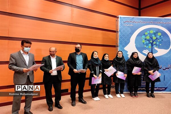 آیین تجلیل از طرح‌های مراقبت در برابر آسیب‌های اجتماعی
