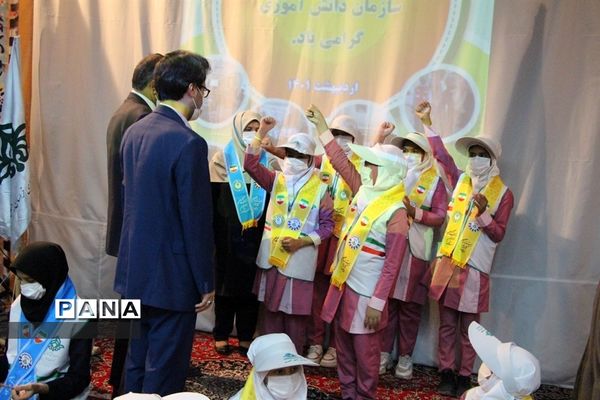 بیست و سومین سالگرد تاسیس سازمان دانش‌‌آموزی خراسان جنوبی