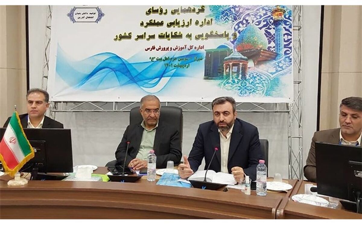 بهره‌مندی از ظرفیت جوانان در مدیریت‌ها