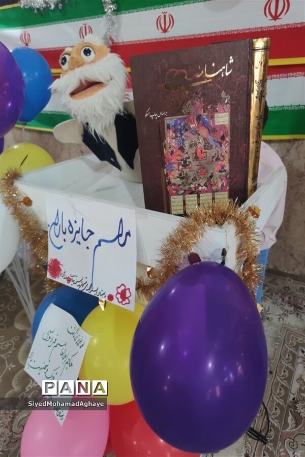 گرامیداشت روز فردوسی در دبستان شهید پسندیده کاشمر