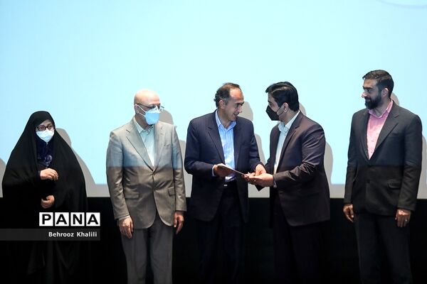 آیین بزرگداشت روز جهانی ارتباطات و روابط عمومی