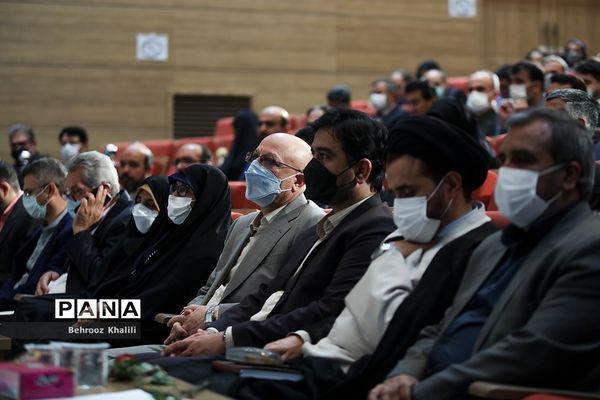 آیین بزرگداشت روز جهانی ارتباطات و روابط عمومی