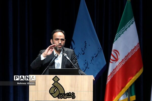 آیین بزرگداشت روز جهانی ارتباطات و روابط عمومی