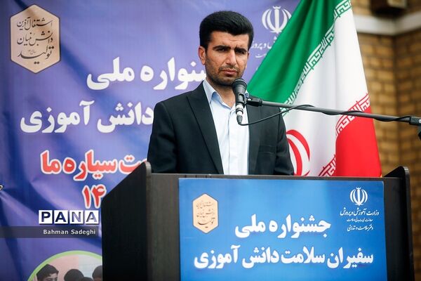 همایش ملی سفیران سلامت دانش‌آموزی
