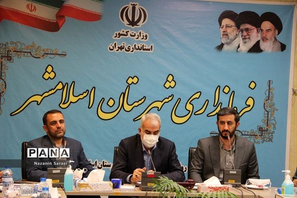 بازدید وزیر آموزش و پرورش از واحدهای آموزشی و پروژه‌های ورزشی اسلامشهر