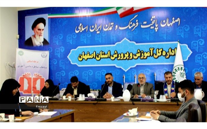 برگزاری مرحله فینال مسابقات مناظره دانش‌آموزی در اصفهان