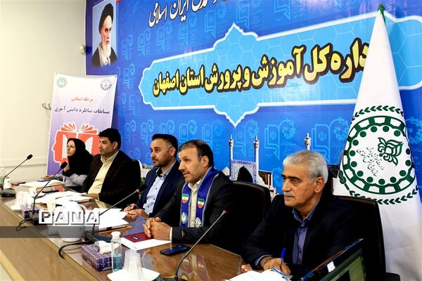 برگزاری مرحله فینال مسابقات مناظره دانش‌آموزی در اصفهان