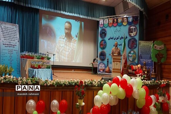 جشنواره اختتامیه طرح‌های آموزش ابتدایی ناحیه دو شهرری