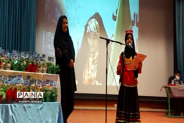 جشنواره اختتامیه طرح‌های آموزش ابتدایی ناحیه دو شهرری