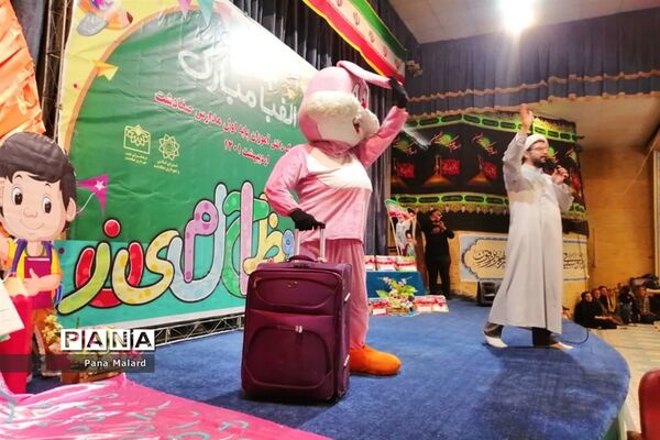 برگزاری جشن الفبا مدارس صفادشت