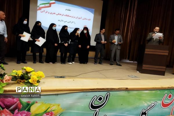 تقدیر از رتبه‌های برتر فرهنگی و هنری و قرآنی ناحیه یک قزوین