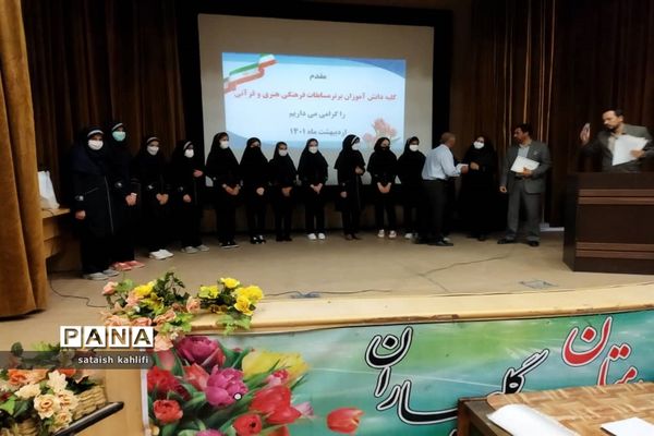 تقدیر از رتبه‌های برتر فرهنگی و هنری و قرآنی ناحیه یک قزوین