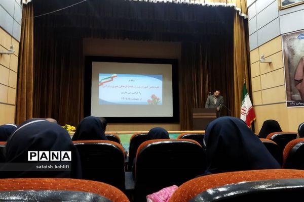 تقدیر از رتبه‌های برتر فرهنگی و هنری و قرآنی ناحیه یک قزوین