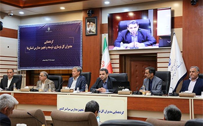 تقویت و گسترش مدارس و مراکز غیردولتی با استناد به اسناد بالا دستی