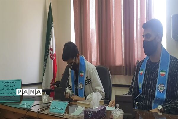 دوره چهارم مناظره دانش‌آموزی در استان مازندران