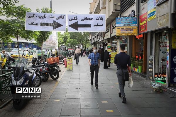 هوای تهران در شرایط  بسیار ناسالم