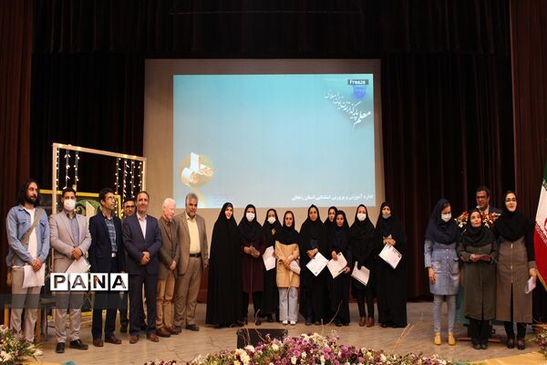 تجلیل از معلمان مدارس استثنایی