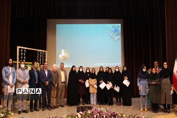 تجلیل از معلمان مدارس استثنایی