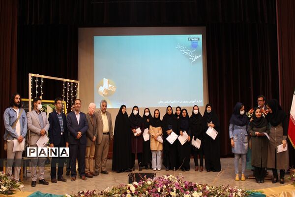 تجلیل از معلمان مدارس استثنایی