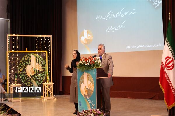 تجلیل از معلمان مدارس استثنایی