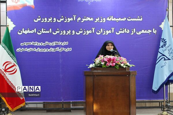 نشست صمیمانه وزیر آموزش و پرورش با جمعی از دانش‌آموزان استان اصفهان