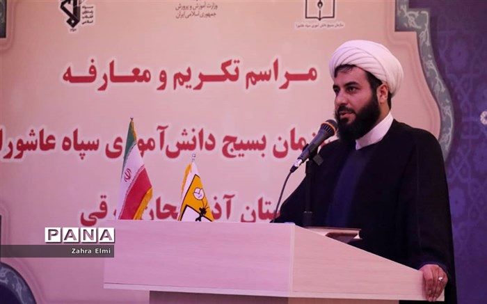 جوانانی را باید پرورش دهیم که همچون شهیدان ما باشند